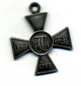 ЗОВО 172775,Порт-Артур