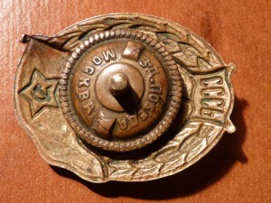 Училище горюче-смазочных материалов.