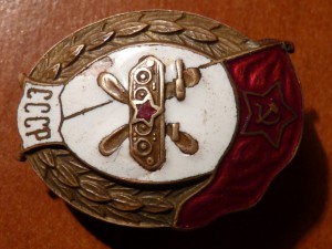 Училище горюче-смазочных материалов.