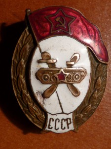 Училище горюче-смазочных материалов.