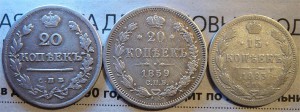 20к 1859г и 1823г   15к 1883г