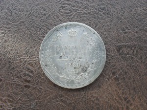 Почетный железнодорожник №61053