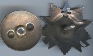 ОВ 2 ст. 34134 № на 7 часов R!