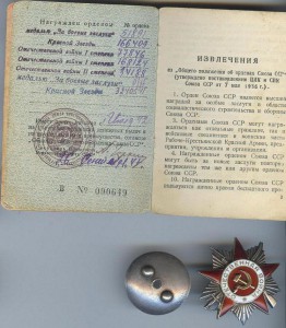 ОВ 2 ст. 34134 № на 7 часов R!