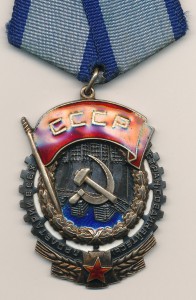 25 копеек 1831 и 1850