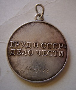 ТО №71176