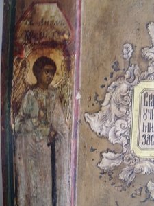 Взыграние младенца. Ковчег. Большая.