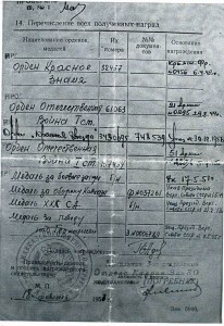 К-Т_________    3 ОВ1 , БКЗ Винт и КЗ