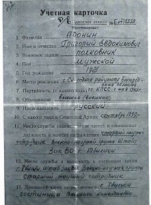 К-Т_________    3 ОВ1 , БКЗ Винт и КЗ