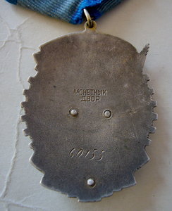 ТКЗ №60155