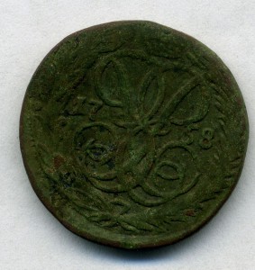 Денга 1758