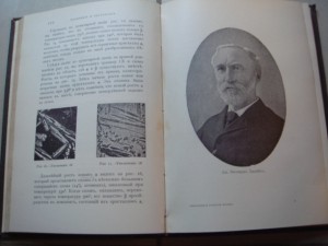Ветгэм, Современное развитие физики