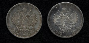Рубли  300 лет ДР - 2 шт.