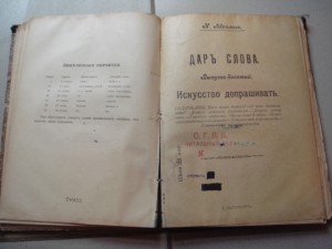 Абрамов, Дар слова, 5 выпусков!