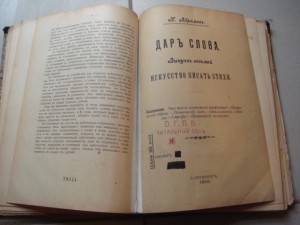 Абрамов, Дар слова, 5 выпусков!