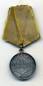 Комплект_______ 3 КЗ , БКЗ и ЗБЗ все в Люксе