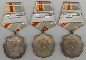 Трудовой Славы 1-я, 2-я и 3-я степени