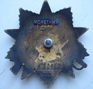 ОВ1 ЮБ №580952