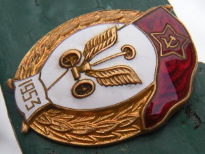 Автомобильное училище 1953 г.(идеал)