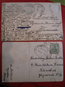 Открытки разные