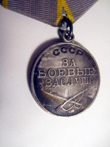 БКЗ 2-КЗ ЗБЗ - подполковника Дробышева