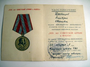 БКЗ 2-КЗ ЗБЗ - подполковника Дробышева