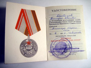 БКЗ 2-КЗ ЗБЗ - подполковника Дробышева