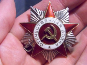 ОВ2 №590336 "РЫБА" на документе