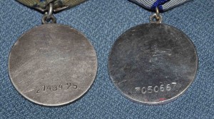 Г.К. - 2-й .. и - 4-й.  ст. на одного