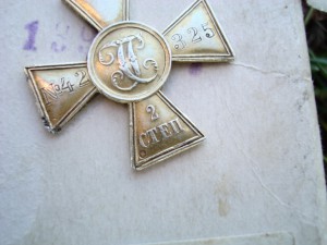 Г.К. - 2-й .. и - 4-й.  ст. на одного