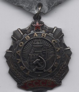 ТС-3 клёп. + док на знаки