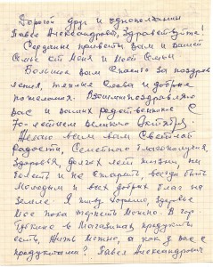 Две ксивы "СМЕРШ" + др. доки + фото на одного.