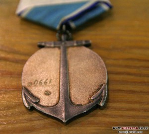 Ушаков с документом Российской федерации №6 тыс.  1998 год