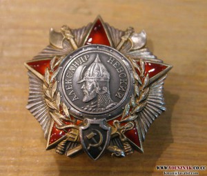 Невский отличный, 48 тыс, предположительно Венгрия