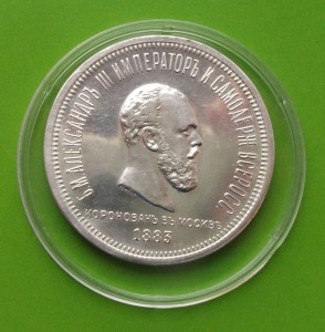 КОРНОНАЦИЯ А III продолжение темы.