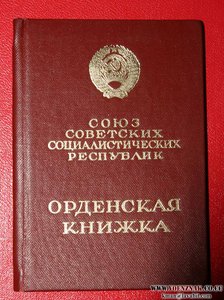 ГСТ с документами 14 тыс. все родное в ИДЕАЛЕ