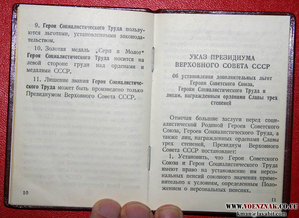 ГСТ с документами 14 тыс. все родное в ИДЕАЛЕ