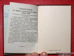 ГСТ с документами 14 тыс. все родное в ИДЕАЛЕ