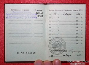 ГСТ с документами 14 тыс. все родное в ИДЕАЛЕ