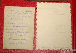 На одного Невский, Ов1, кр. Знамени, КЗ, желез-ик, фото, удо
