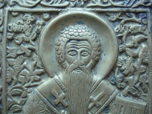 Антипа.