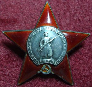 КЗ пятка 84645