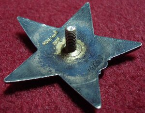 КЗ пятка 84645