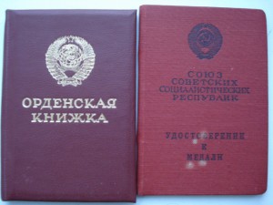 КЗ бормашина с доком.