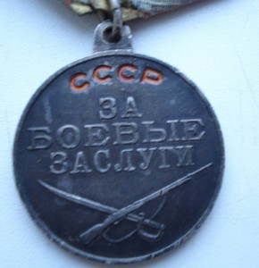 КЗ бормашина с доком.