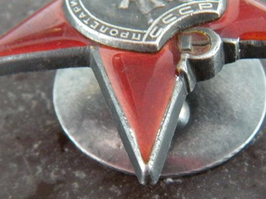 КЗ 117 ... (пятка).