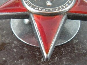 КЗ 117 ... (пятка).