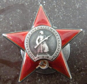 КЗ 117 ... (пятка).