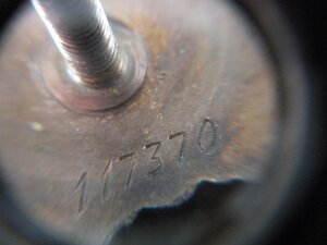 КЗ 117 ... (пятка).