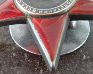 КЗ 117 ... (пятка).